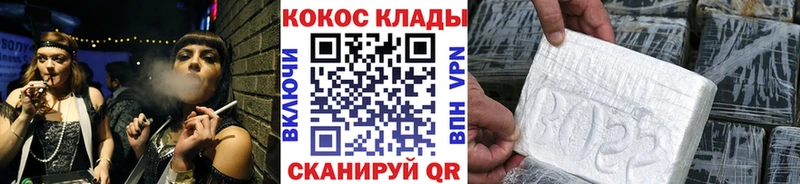 COCAIN 97%  купить   Мыски 