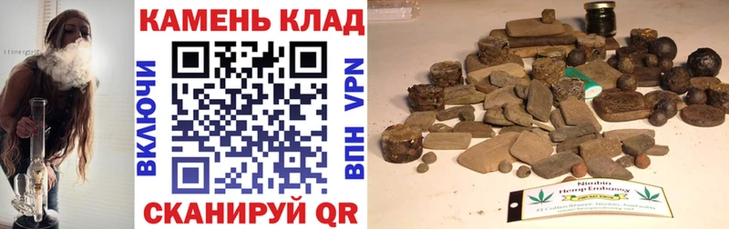 Гашиш ice o lator  где купить наркотик  Мыски 