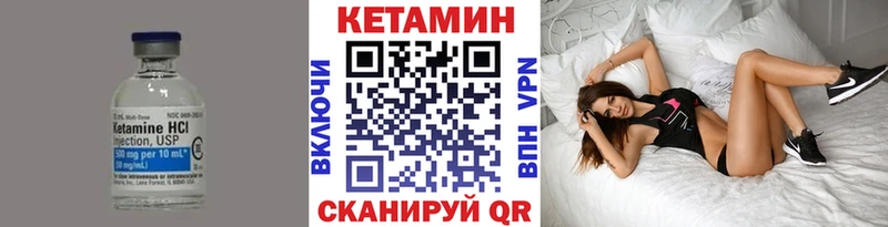 где купить наркоту  кракен рабочий сайт  КЕТАМИН VHQ  Мыски 