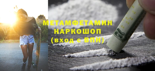 амфетамин Армянск