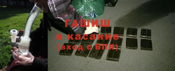 синтетический гашиш Аркадак