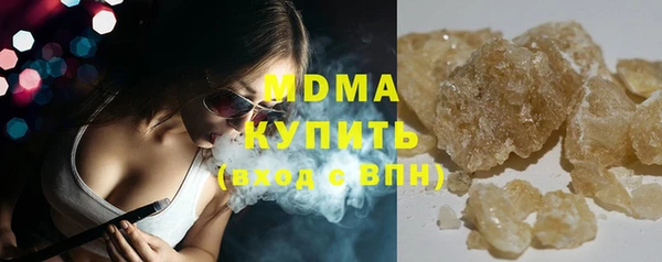 синтетический гашиш Аркадак