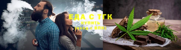 молекула духа Баксан