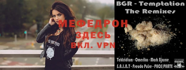 молекула духа Баксан