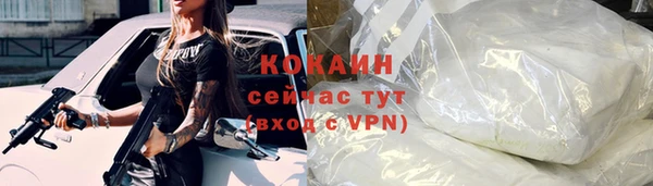 не бодяженный Балабаново