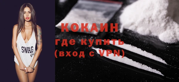 амфетамин Армянск