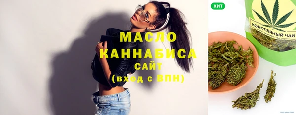 мет Балахна