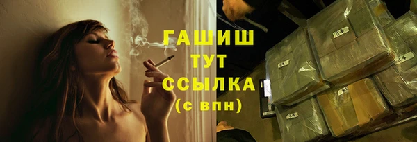 молекула духа Баксан