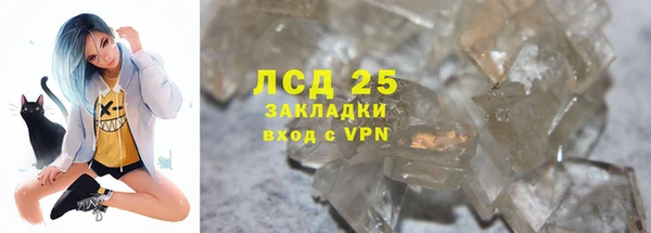 мет Балахна
