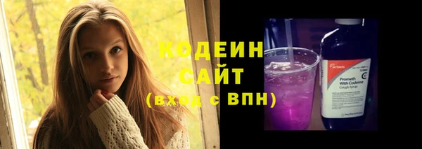 молекула духа Баксан