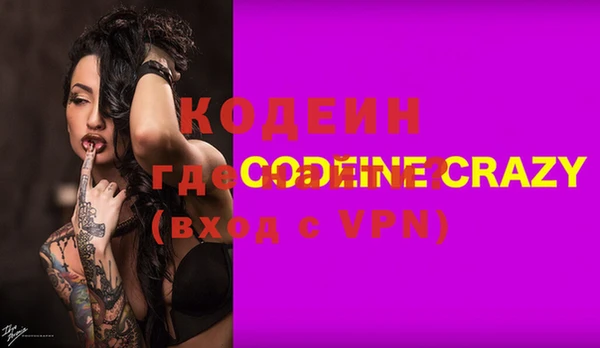 молекула духа Баксан