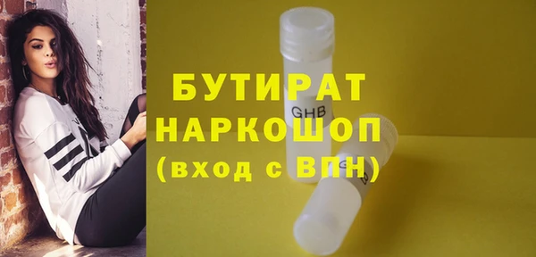 молекула духа Баксан