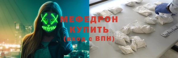 стаф Арсеньев