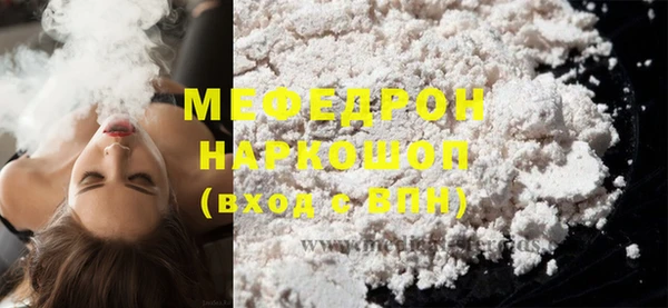 мет Балахна
