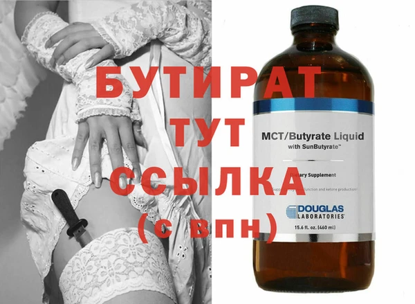 молекула духа Баксан