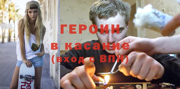 амфетамин Армянск