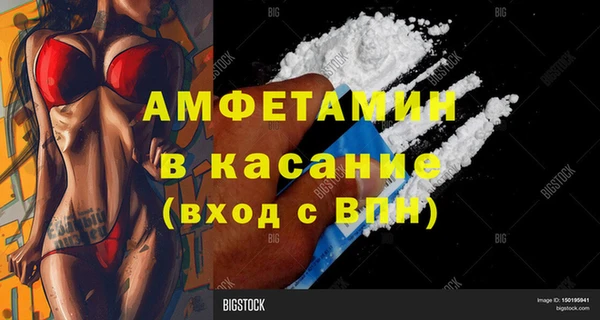 стаф Арсеньев