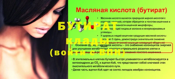 стаф Арсеньев