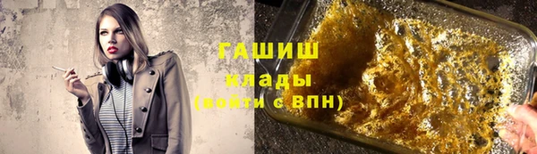 стаф Арсеньев