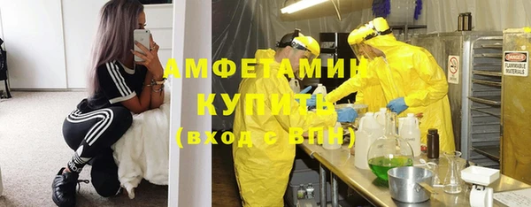 молекула духа Баксан