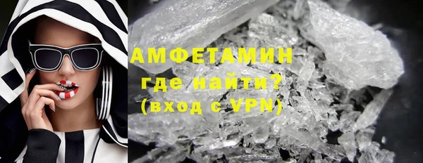 молекула духа Баксан