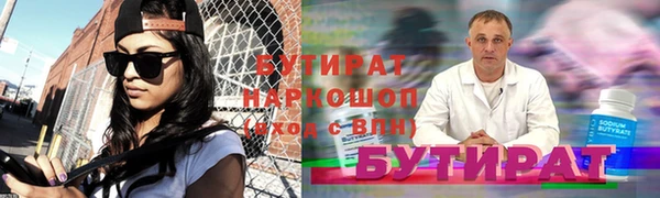 мет Балахна
