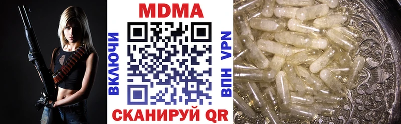 MDMA Molly  гидра зеркало  Мыски 