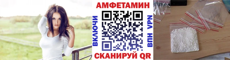Метамфетамин пудра  наркотики  Мыски 