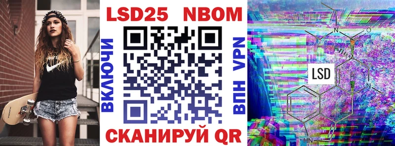 Наркотические марки 1,8мг Мыски