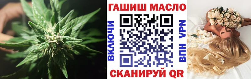 ТГК THC oil Мыски